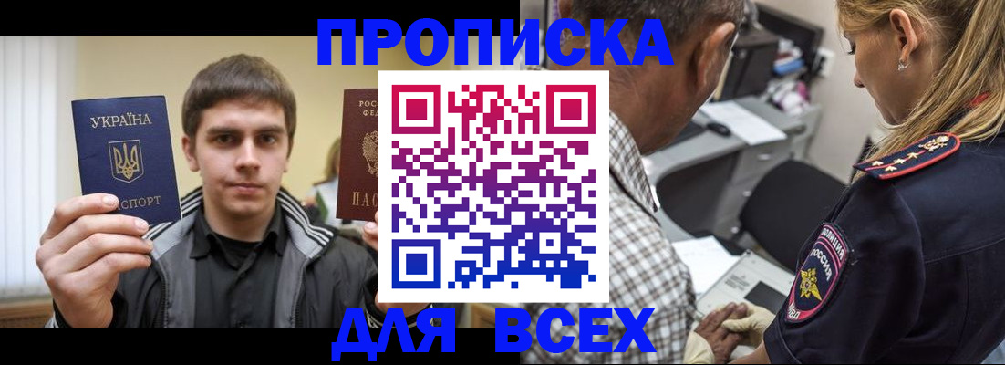 найти адрес прописки в Харабали