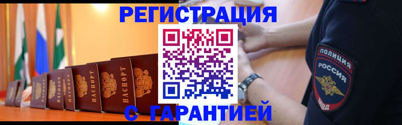 форма 3 в Харабали