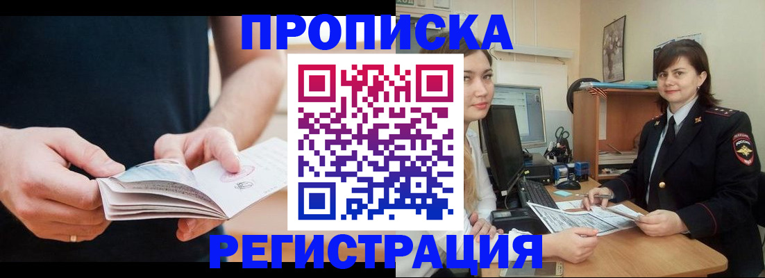 регистрация для школы в Харабали